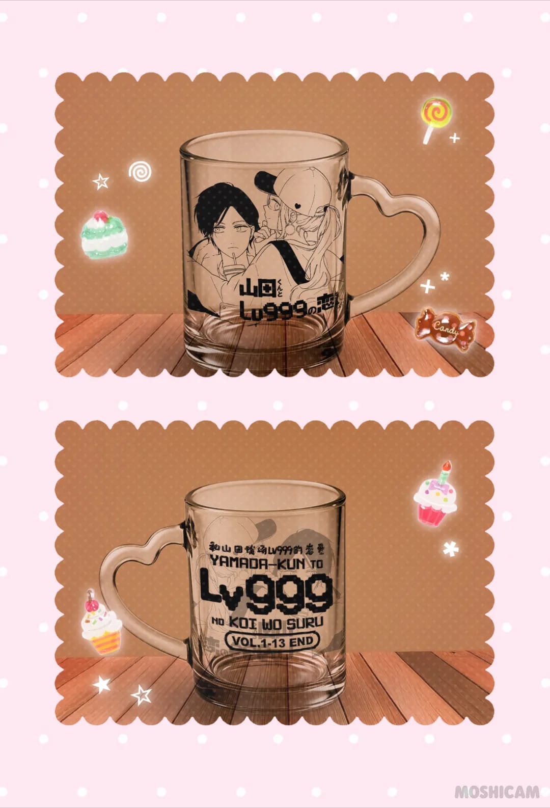 Yamada-kun · 350 ml · Frente e verso